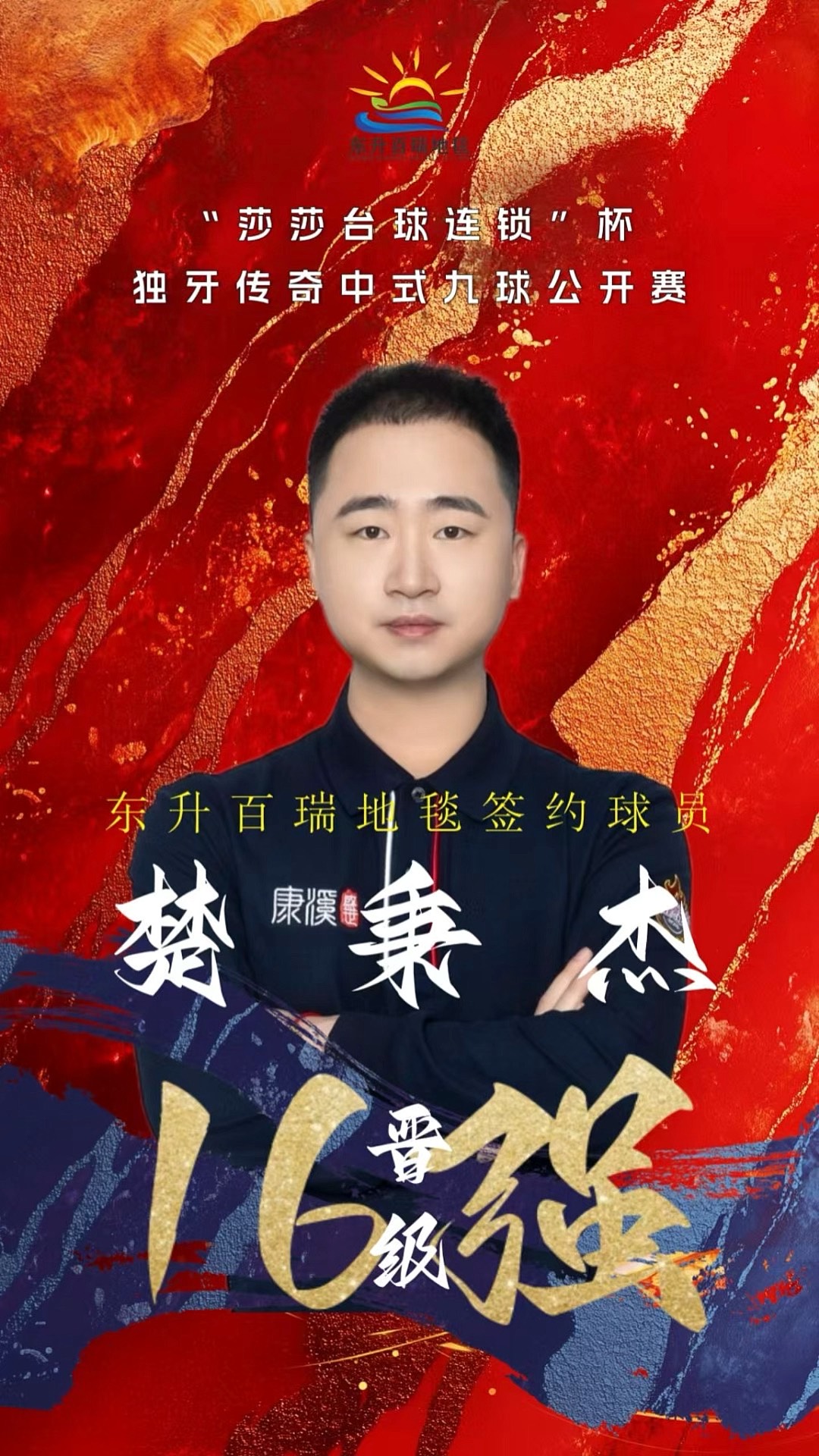 无论是在线