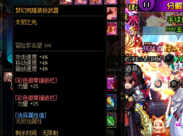 的总得分排